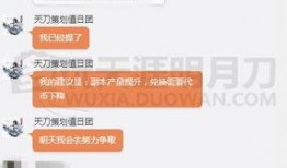 天涯爆料抓人了吗最新版,抓人进展及最新版揭秘